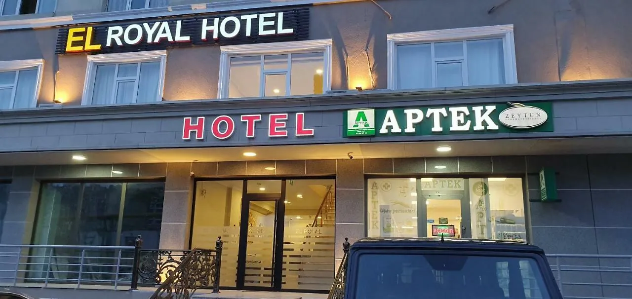 El Royal Hotel Баку